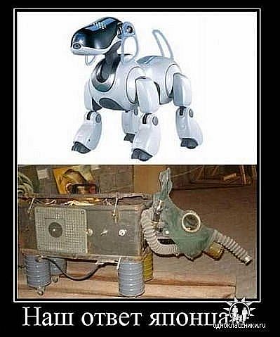 Труд МаСоНа. 