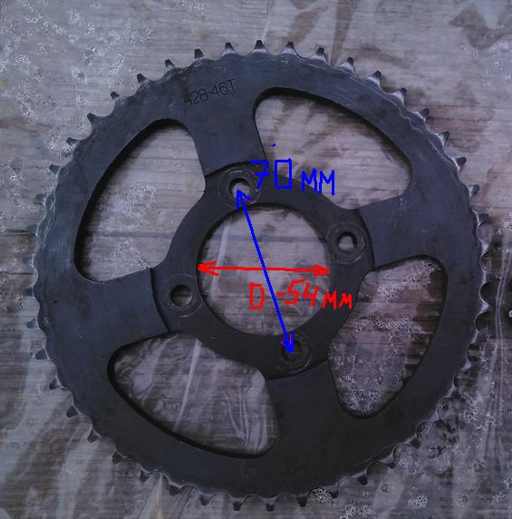 46 teeth sprocket 428 chain