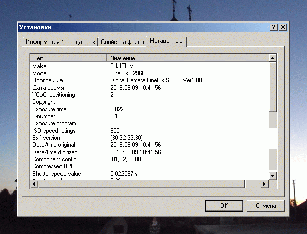 А что у нас со временем?
