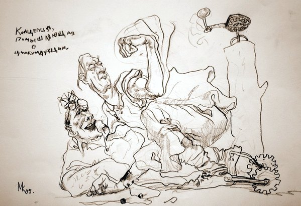 Помышляющие о ВД