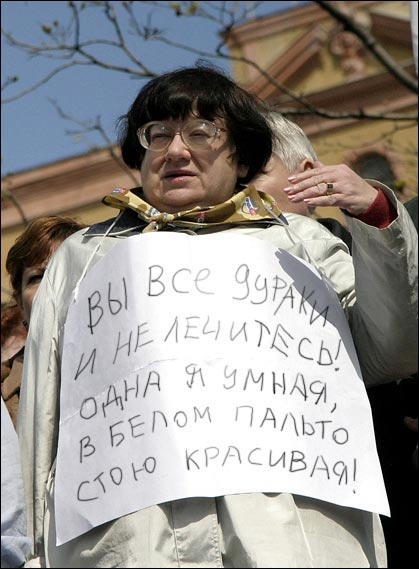 Очень Вумная